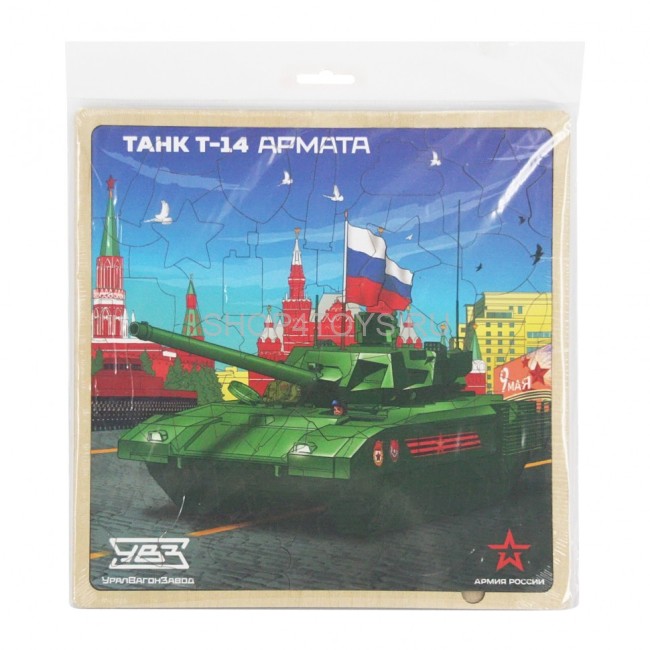 Деревянный пазл Армия России - Танк Т-14 АРМАТА - АР-04001 Деревянный пазл Армия России - Танк Т-14 АРМАТА - АР-04001