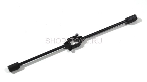 Балансировочный вал - S002-10