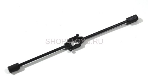 Балансировочный вал - S002-10