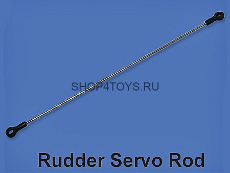 Тяга управления шагом хвостового ротора - HM-4G6-Z-22