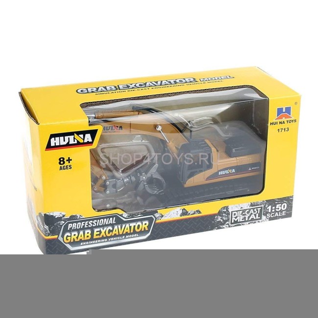 Металлический экскаватор с грейфером Hui Na Toys масштаб 1:50 - HN1713 Металлический экскаватор с грейфером Hui Na Toys масштаб 1:50 - HN1713