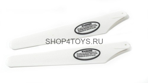 Лопасти ротора А - S002-03