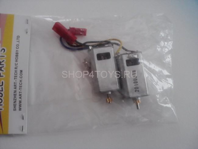 Мотор  -  4R131