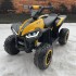 Детский квадроцикл HL Renegade X 2WD EVA 12V - HL578-YELLOW Детский квадроцикл HL Renegade X 2WD EVA 12V - HL578-YELLOW