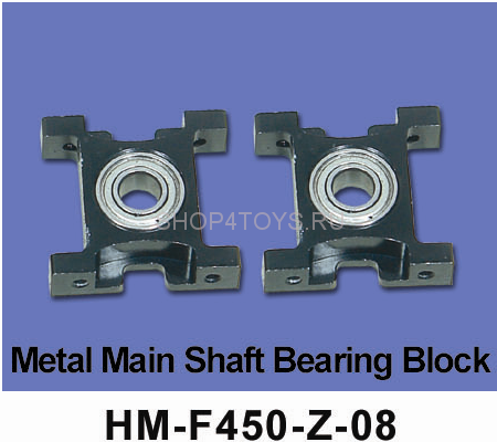 Блок металлических подшипников внешнего вала  Walkera - HM-F450-Z-08