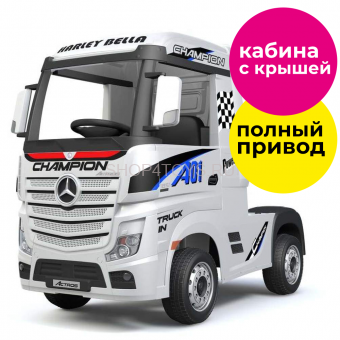 Детский электромобиль фура Mercedes-Benz Actros 4WD 12V - HL358-LUX-WHITE Детский электромобиль фура Mercedes-Benz Actros 4WD 12V - HL358-LUX-WHITE