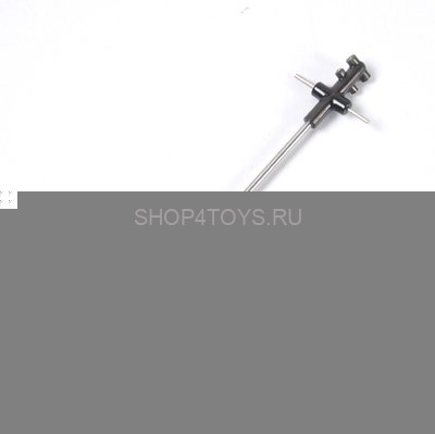 Внутренний вал Syma - s033G-18