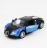 Радиоуправляемая машина MZ Bugatti Veyron Blue 1:14 -  2232J-B Радиоуправляемая машина MZ Bugatti Veyron Blue 1:14 -  2232J-B