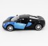 Радиоуправляемая машина MZ Bugatti Veyron Blue 1:14 -  2232J-B Радиоуправляемая машина MZ Bugatti Veyron Blue 1:14 -  2232J-B