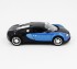 Радиоуправляемая машина MZ Bugatti Veyron Blue 1:14 -  2232J-B Радиоуправляемая машина MZ Bugatti Veyron Blue 1:14 -  2232J-B