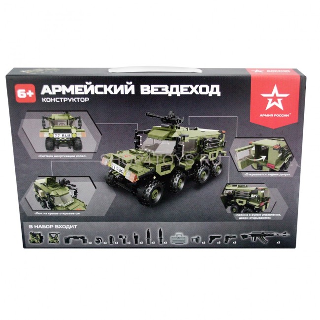 Конструктор Армия России - Армейский вездеход - АР-01011 Конструктор Армия России - Армейский вездеход - АР-01011