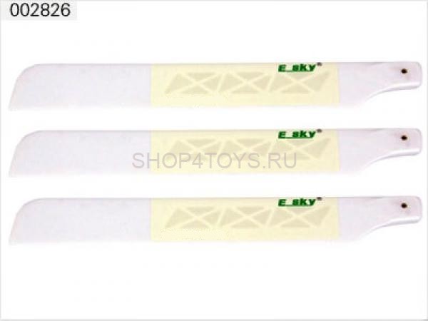 Лопасти основного ротора E-sky - 002826 Лопасти основного ротора E-sky - 002826