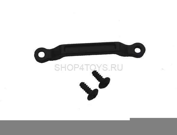 Тяга HSP - 20704