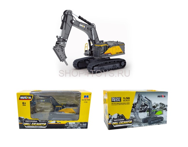 Металлический экскаватор с отбойным молотом HUI NA TOYS масштаб 1:50 - HN1723-YELLOW Металлический экскаватор с отбойным молотом HUI NA TOYS масштаб 1:50 - HN1723-YELLOW