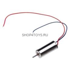 Хвостовой мотор - S030-19 Хвостовой мотор - S030-19