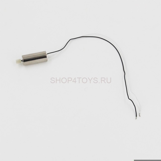 Двигатель (бело-черный провод) для квадрокоптера MJX X301H - MJX-X301H06