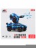 Танк-робот MX RoboMaster (3D дрифт, стреляет гелевыми пулями) - MX19435 Танк-робот MX RoboMaster (3D дрифт, стреляет гелевыми пулями) - MX19435