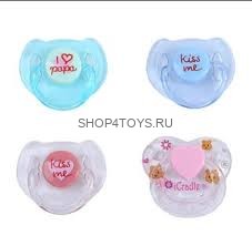 Соска для реборн