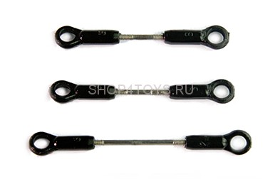 Набор тяг - 002420