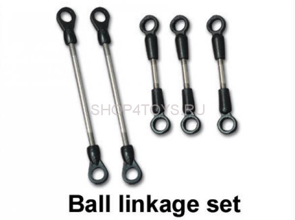 Тяги Walkera - HM-V400D02-Z-07