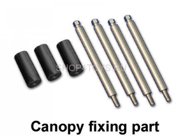 Фиксаторы кабины Walkera - HM-V400D02-Z-08