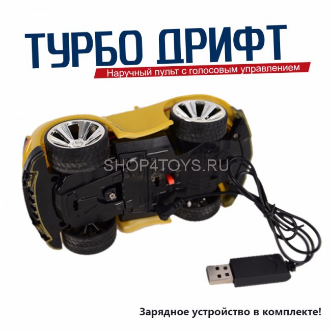 Радиоуправляемая машина с управлением голосом (пульт часы) - ZYK-K2669-1 Радиоуправляемая машина с управлением голосом (пульт часы) - ZYK-K2669-1