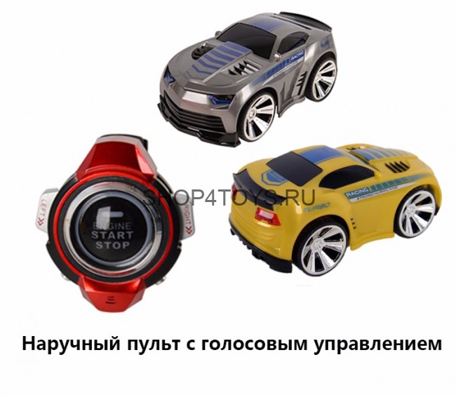 Радиоуправляемая машина с управлением голосом (пульт часы) - ZYK-K2669-1 Радиоуправляемая машина с управлением голосом (пульт часы) - ZYK-K2669-1