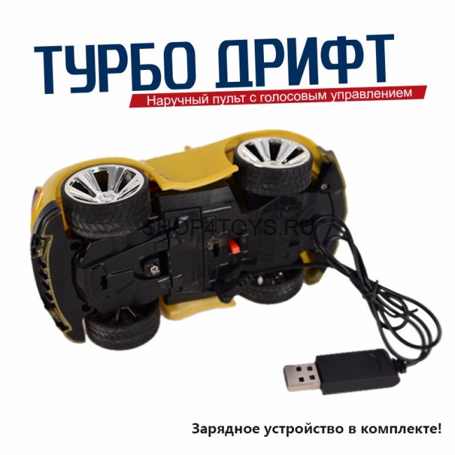 Радиоуправляемая машина с управлением голосом (пульт часы) - ZYK-K2669-1 Радиоуправляемая машина с управлением голосом (пульт часы) - ZYK-K2669-1