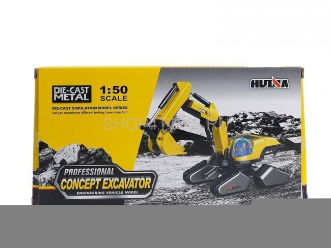 Металлический гусеничный экскаватор HuiNa Toys 1:50 - HN1703 Металлический гусеничный экскаватор HuiNa Toys 1:50 - HN1703