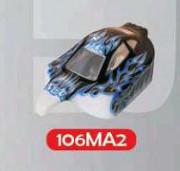 Корпус HSP - 106МА2