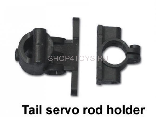 Держатель хвостовой тяги Walkera - HM-V400D02-Z-17