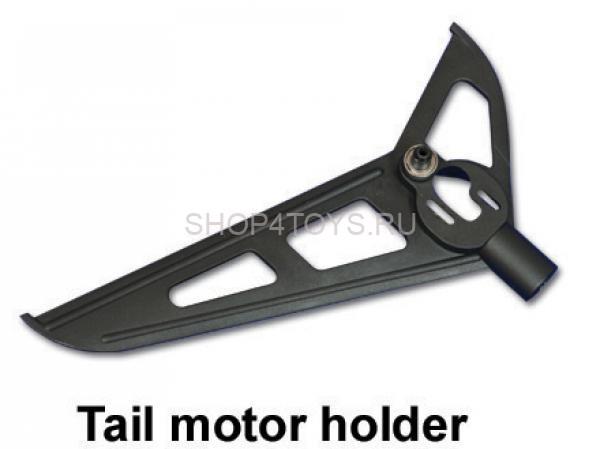 Держатель хвостового мотора Walkera - HM-V400D02-Z-18
