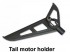 Держатель хвостового мотора Walkera - HM-V400D02-Z-18