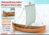 Сборная деревянная модель Новгородская Морская Ладья XII-XIII века 1:72 - LSM0801 Сборная деревянная модель Новгородская Морская Ладья XII-XIII века 1:72 - LSM0801