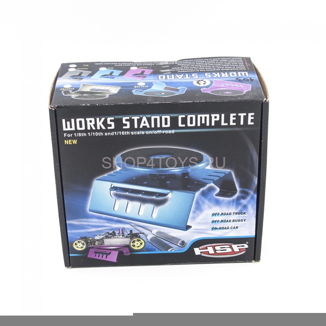 Поворотная ремонтная станция HSP - HSP70116