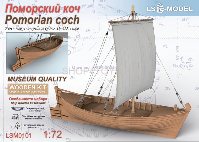 Сборная деревянная модель Поморский КОЧ 1:72 - LSM0101 Сборная деревянная модель Поморский КОЧ 1:72 - LSM0101