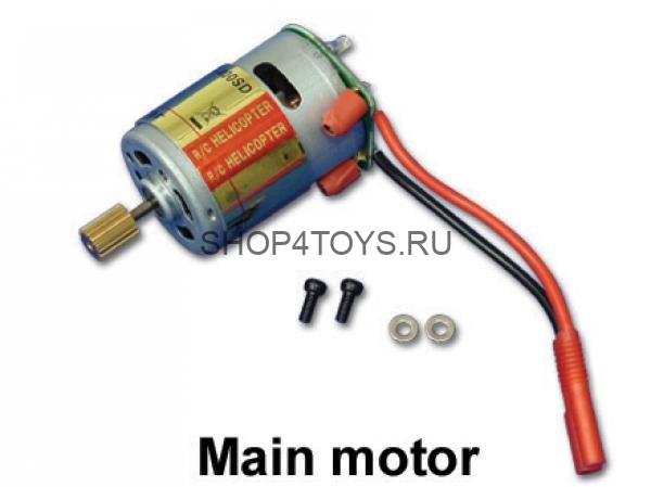 Главный двигатель - HM-V400D02-Z-25