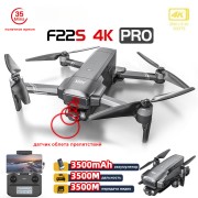 Квадрокоптер SJRC F22S OAS PRO 2-AXIS 4K EIS 5G GPS - F22S 4K PRO Квадрокоптер SJRC F22S OAS PRO 2-AXIS 4K EIS 5G GPS - F22S 4K PRO