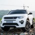 Детский электромобиль Land Rover Discovery Sport HSE 12V - HL-2388-WHITE Детский электромобиль Land Rover Discovery Sport HSE 12V - HL-2388-WHITE
