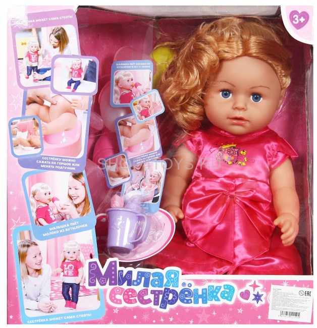 Кукла функциональная Baby Born Милая Сестренка с аксессуарами - 317004-1 Кукла функциональная Baby Born Милая Сестренка с аксессуарами - 317004-1