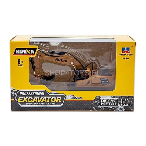 Металлический экскаватор Huina масштаб 1:60 - HN1810 Металлический экскаватор Huina масштаб 1:60 - HN1810