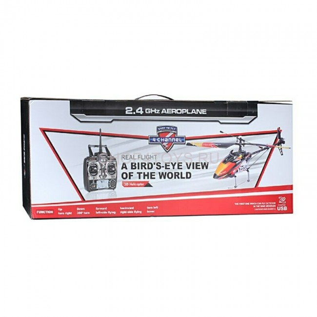 Радиоуправляемый вертолет WL Toys V913 4CH Brushless 2.4G - WLT-V913BL Радиоуправляемый вертолет WL Toys V913 4CH Brushless 2.4G - WLT-V913BL