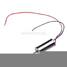 Хвостовой мотор - S032-23