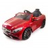Детский электромобиль Мерседес Mercedes Benz S63 LUXURY 2.4G - Red - HL169-LUX-R Детский электромобиль Мерседес Mercedes Benz S63 LUXURY 2.4G - Red - HL169-LUX-R