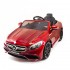 Детский электромобиль Мерседес Mercedes Benz S63 LUXURY 2.4G - Red - HL169-LUX-R Детский электромобиль Мерседес Mercedes Benz S63 LUXURY 2.4G - Red - HL169-LUX-R