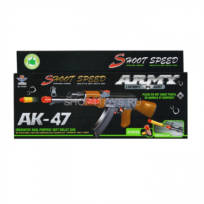 Автомат механический 2в1 резиновые и мягкие пули - SY009A