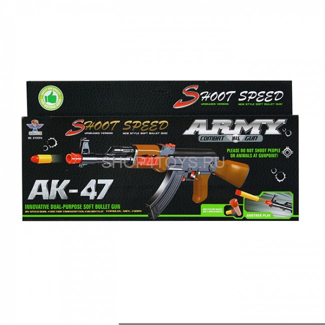 Автомат механический 2в1 резиновые и мягкие пули - SY009A