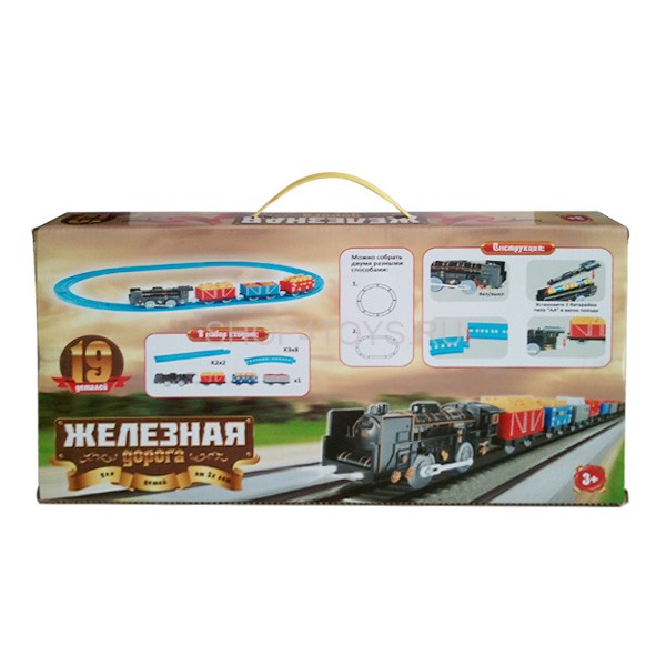 Детская железная дорога Huan Nuo - 3910-3 Детская железная дорога Huan Nuo - 3910-3