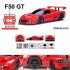 Радиоуправляемая машина MJX Ferrari F50 GT 1:20 - 8119