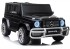 Детский электромобиль Mercedes G63 AMG 4WD 24V - S307-BLACK-PAINT Детский электромобиль Mercedes G63 AMG 4WD 24V - S307-BLACK-PAINT